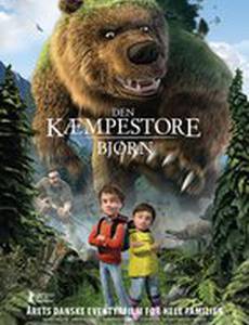 Как приручить медведя