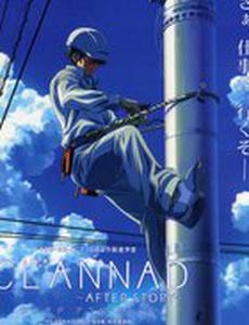Кланнад: Продолжение истории