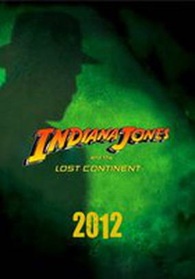 Индиана Джонс 5