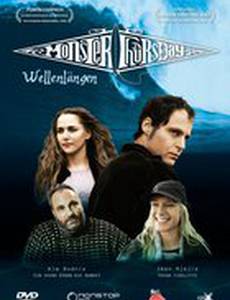 Четверг, когда явился монстр