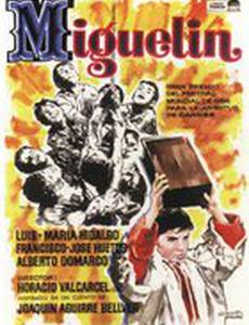 Miguelín