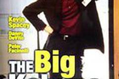 Большая сделка