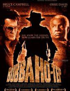 Бабба Хо-Теп