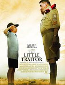 Маленький предатель