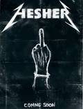Постер из фильма "Хешер" - 1