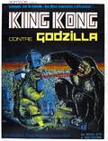 Постер из фильма "Кинг Конг против Годзиллы" - 1