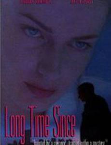 Тайны прошлого