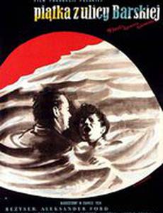 Пятеро с улицы Барской