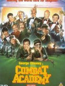 Высшая борьба