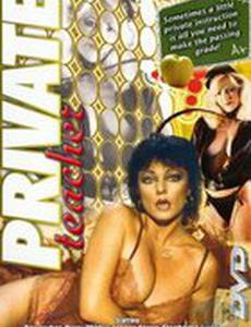 Учитель на дому