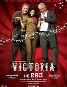 Бриллианты навсегда