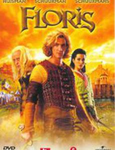 Флорис