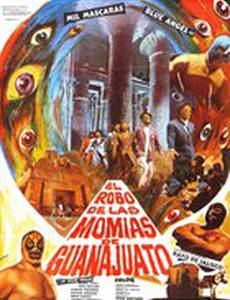 Похищение мумий из Гуанахуато