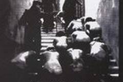 Сало, или 120 дней Содома