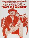 Постер из фильма "Дни ярости" - 1