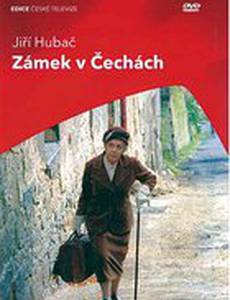 Замок в Богемии