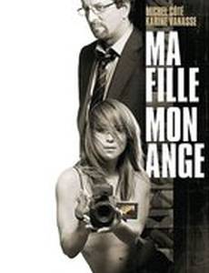 Моя дочь – заложница