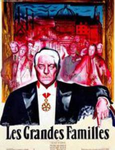 Сильные мира сего