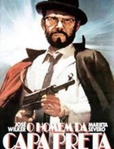 Человек в черном плаще