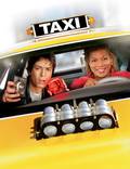 Постер из фильма "Нью-Йоркское такси" - 1