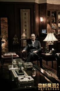 Кадр Подслушанное 2