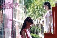 Кадр Теплые летние дни