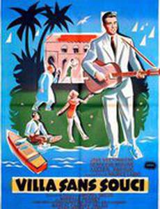 Вилла Сан-Суси