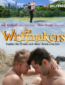 Загадай желание