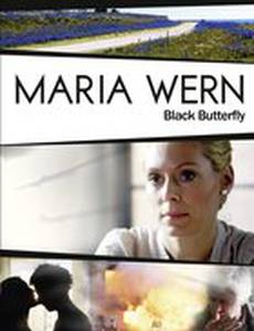 Мария Верн – Чёрная бабочка (видео)
