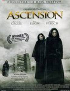 Восхождение