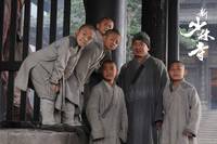 Кадр Шаолинь