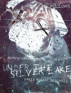 Под Силвер-Лэйк