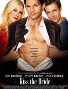 Поцелуй невесту