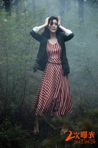 Кадр Двойная экспозиция