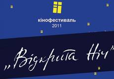 Итоги пятнадцатого кинофеста 