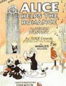 Alice Helps the Romance