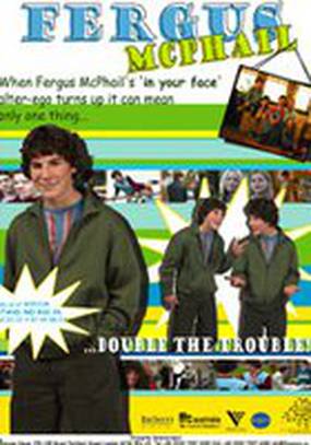 Такой разный Фергус Макфайл