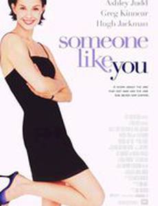 Флирт со зверем