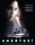 Постер из фильма "Наркоз" - 1