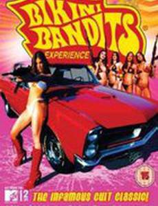 Bikini Bandits (видео)