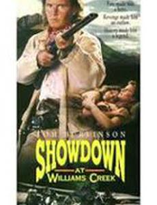 Showdown at Williams Creek