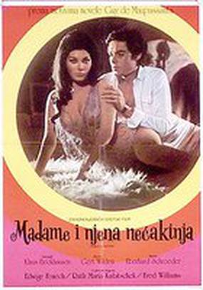 Мадам и её племянница