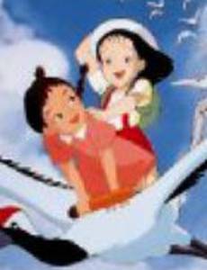 На бумажном журавлике: Приключения Томоко