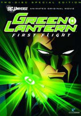 Зеленый Фонарь: Первый полет (видео)
