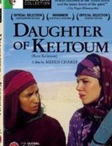La fille de Keltoum