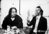 Кадр Кофе и сигареты