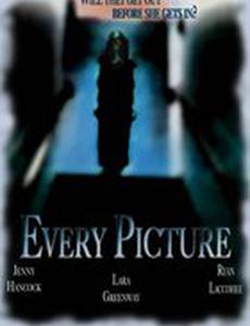 Мстительный дух