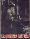 Постер из фильма "Золотая лихорадка" - 1