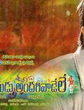 Постер из фильма "Govindudu Andari Vaadele" - 1