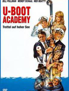 Непотопляемые